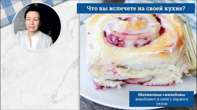 Ржаная закваска на 1-2-3. Розыгрыш 02/10/20 смотреть онлайн