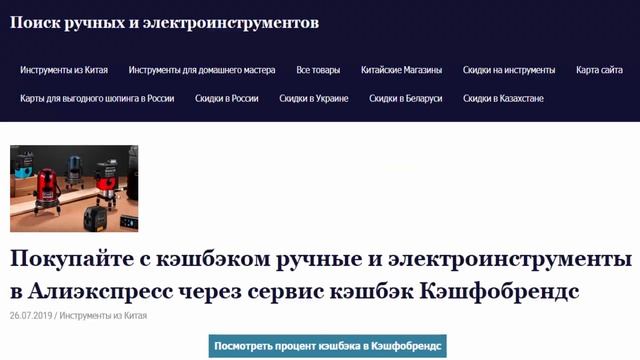 Эксцентриковую шлиф машинку DEKO 280 w купить домашним мастерам через Кэшфобрендс сервис экономно смотреть онлайн