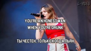Tove Lo  -  How Long  (Lyrics) на русском