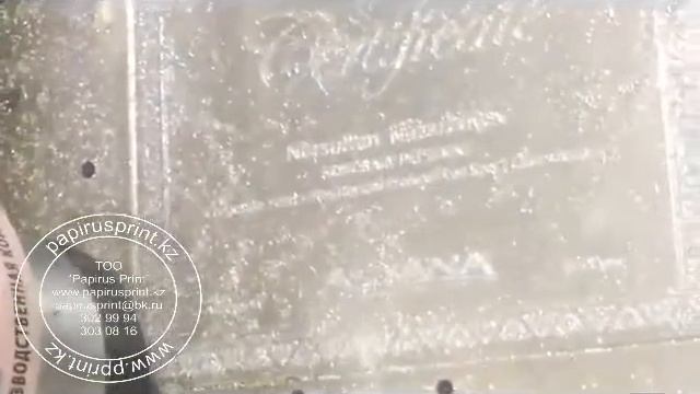 Производство таблички из латуни для главы государства смотреть онлайн