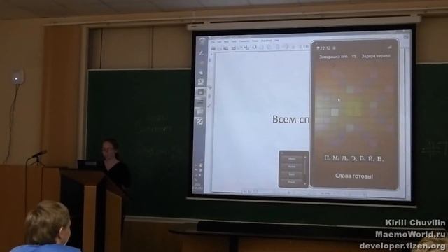 Результаты Tizen Hackathon в Петрозаводске смотреть онлайн