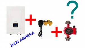 BAXI Ampera 9 Как подключить дополнительный насос с трёхходовым клапаном бойлера!