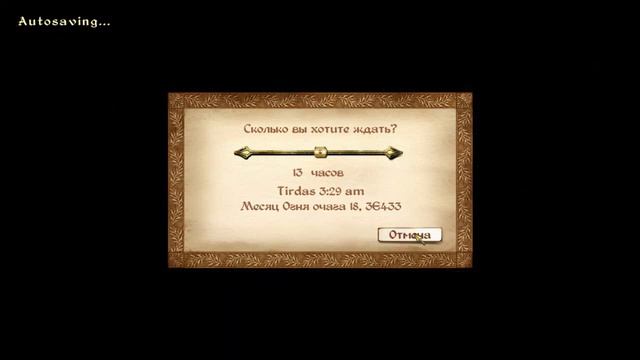 ролевое Прохождение TES4 Oblivion. 10 : Рыцари Деваяти - Святилище Стендара нашлось. Еще 2 святилищ