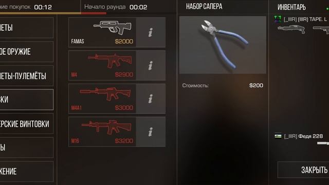 крутой кот играет в стендофф2 смотреть онлайн