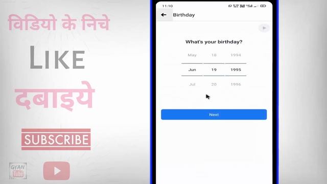 Facebook ki dusri id kaise banaye ? Facebook ka dusra account kaise khole смотреть онлайн