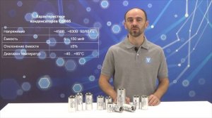 Конденсатор кондиционера CBB65