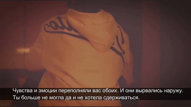 Твоя история с Min Yoon Gi/ Часть 5/~박수윤~(18+)