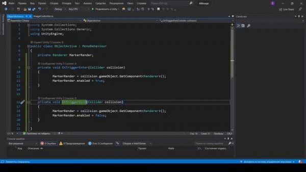 AR Урок │ Прорисовка объектов. Дополненная реальность в Unity 3D