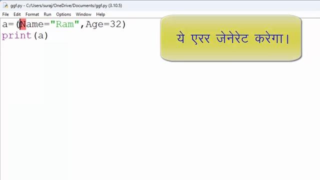 Dict keyword in python@COMPUTEREXCELSOLUTION смотреть онлайн