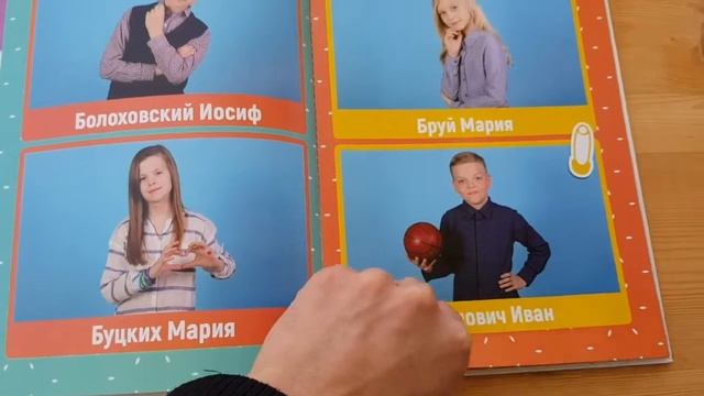 Детский выпускной альбом "Азбукварик" смотреть онлайн
