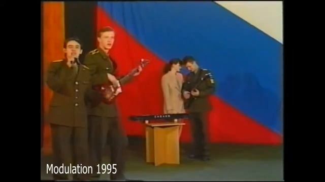 группа "Модуляция" - Кто Тебе Сказал смотреть онлайн