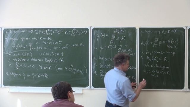 Лекция 27 | Математическая физика | Тимофей Шилкин | Лекториум смотреть онлайн