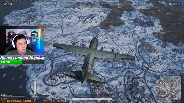 PUBG ! Никсон/ Twitch/ Vk Play / YouTube смотреть онлайн