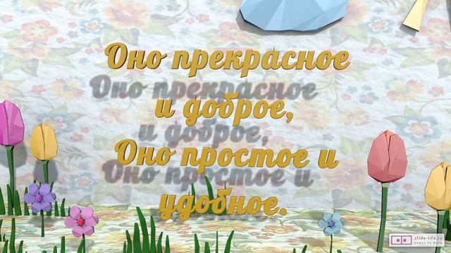 Видео на день матери в детском саду. [Скачать бесплатно] смотреть онлайн