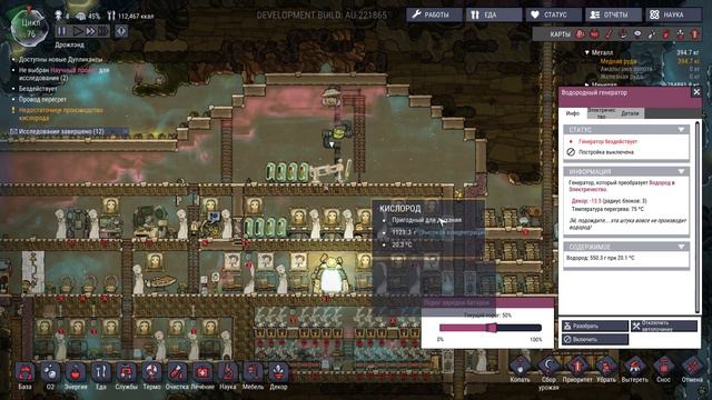 МЕТАЛЛОКОНСТРУКЦИИ |11| Oxygen Not Included смотреть онлайн