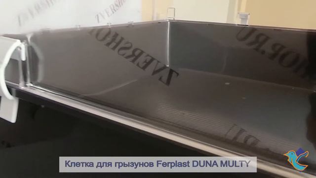 Клетка Ferplast для грызунов Duna Multy смотреть онлайн