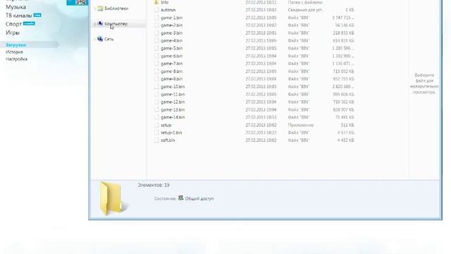 как установить симс 3 смотреть онлайн