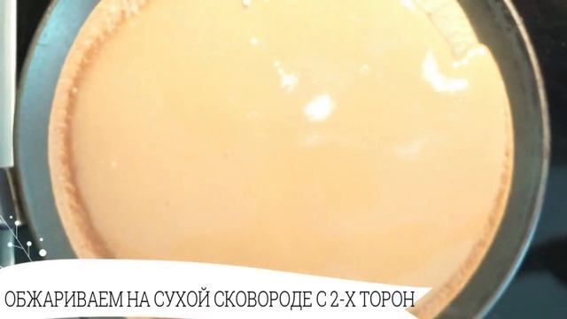 Сладкие роллы: рецепт от Foodman.club