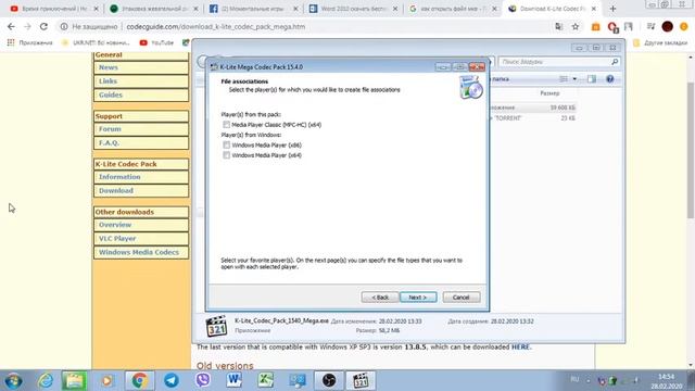 Чем открыть файл MKV? смотреть онлайн