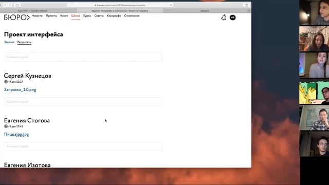 На курсе: дизайн универсальных таблиц с непредсказуемым содержимым смотреть онлайн