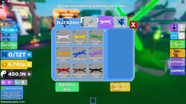 Нашел баг в Ninja Legends Roblox | быстрая прокачка в легенда ниндзя роблокс (Баг пофикшен) смотреть онлайн