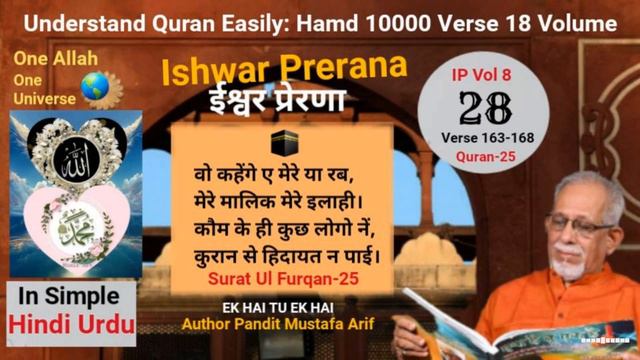 Sach Hai Aise Log, Teri Maafi Ke Haqdar Nahi ❤️ Samjho Hai Assan Quran ❤️ || Quran Tilawat смотреть онлайн