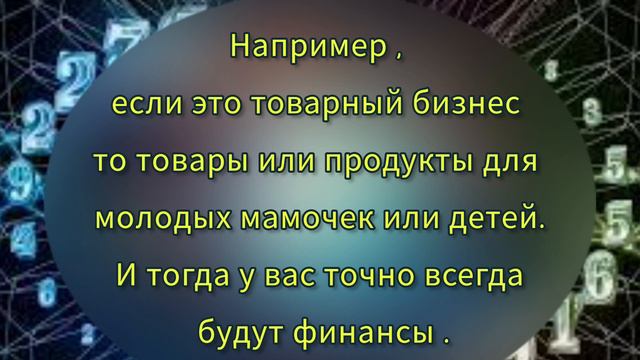Если ты родился 3️⃣ числа ты обьязан способствовать появлению на свет чего то нового . смотреть онлайн