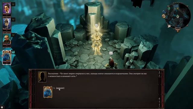 Divinity Original Sin 2#Благословение 2