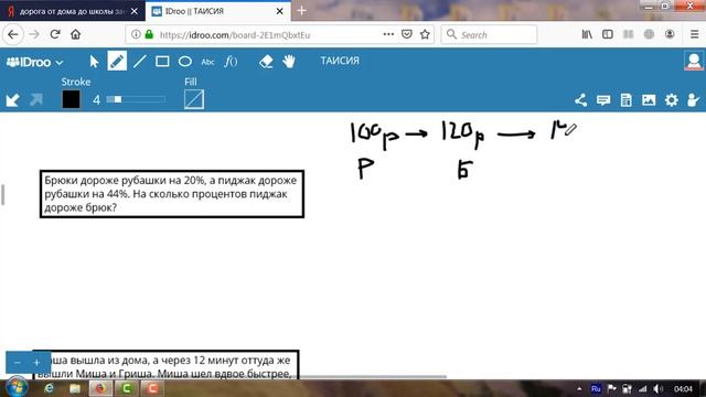 Factorial Land (7-12) 525-531 математический микс легких задач смотреть онлайн