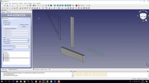 Freecad выдавливание обьектов часть1
