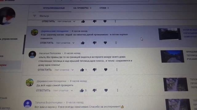 ОТВЕТЫ НА ВОПРОСЫ. 25 февраля. Ольга Чернова. смотреть онлайн