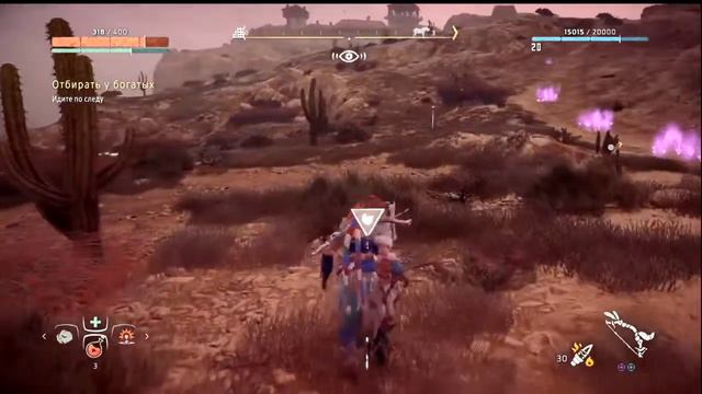 Horizon. Zero Dawn. Стрим Streamный смотреть онлайн