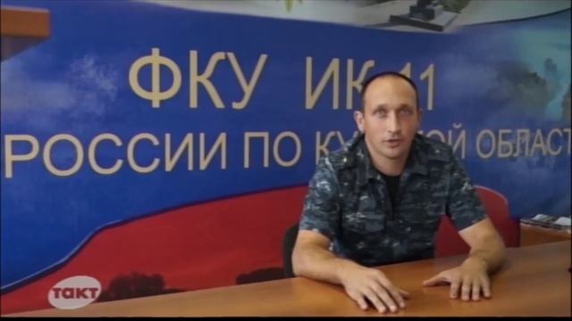 ТК ТАКТ сюжет.mp4 смотреть онлайн