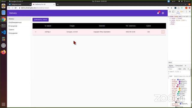 презентация проектов группы JavaScript смотреть онлайн