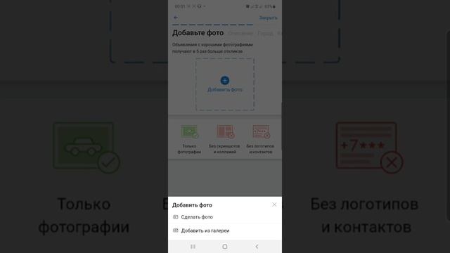 Колесаға машина салу смотреть онлайн