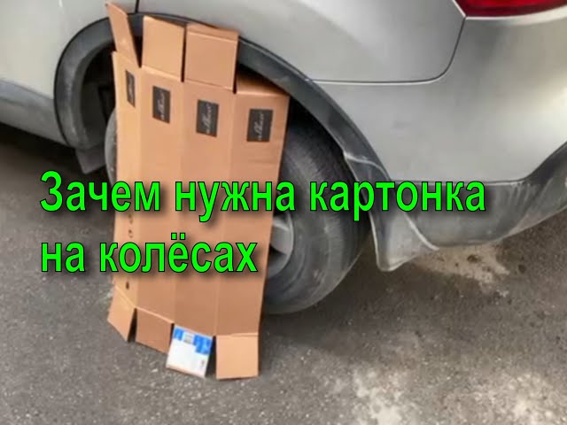 Почему в Китае автолюбители прикрывают щитками колёса своего автомобиля смотреть онлайн