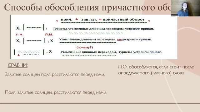Вся пунктуация для ЕГЭ за час! смотреть онлайн