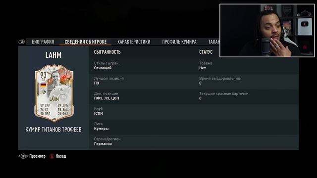 МОЙ САМЙ ДОРОГОЙ ТОТС В ОСНОВУ | ОТКРЫЛ 2 ПАКА С КУМИРАМИ смотреть онлайн