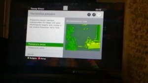 Как настроить Kinnect  на xbox 360?
