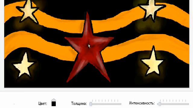 С Днём Победы!!! смотреть онлайн