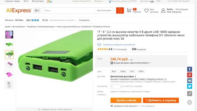 Что можно сделать из старого или не рабочего Ноутбука,Нетбука смотреть онлайн