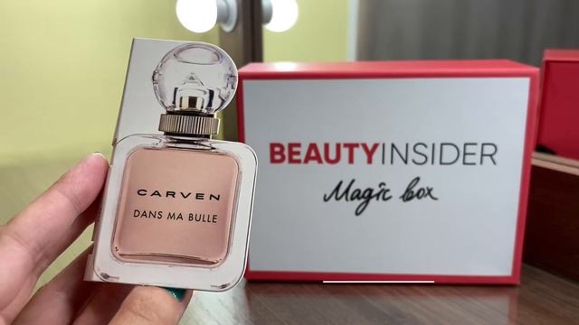 BEAUTY INSIDER Magic Box #40 Июль 2021 смотреть онлайн