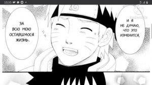 Озвучка по СасуНару.