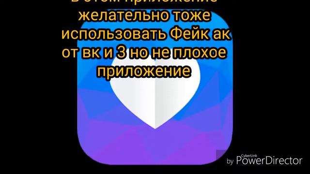 Сабы и Лайки в Вк топ 3 приложения смотреть онлайн