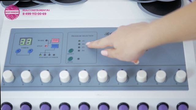 Видеообзор аппарата для миостимуляции B-333
