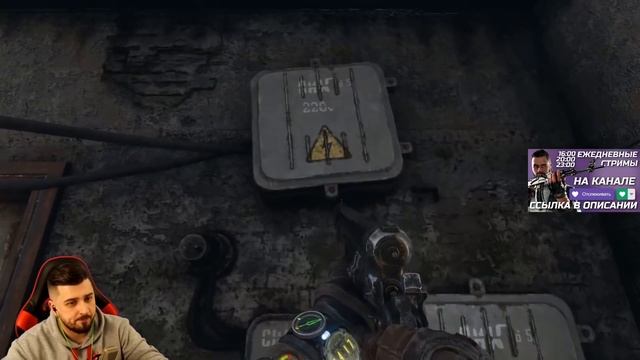 ГИТАРА , ПЛЕННИКИ И МИШКА #4 ➤ Metro Exodus ➤ Максимальная сложность смотреть онлайн