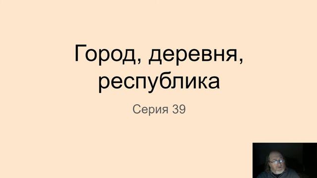 123. Политическая культура смотреть онлайн
