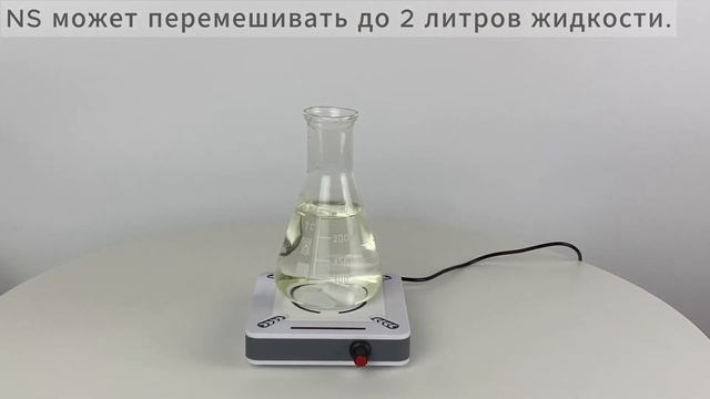 Видеообзор возможностей магнитной мешалки Stegler NS смотреть онлайн