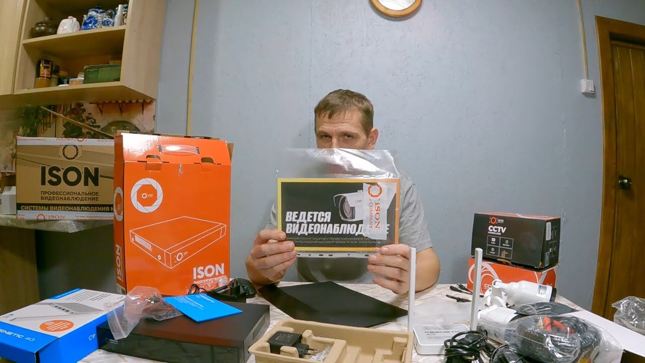 Система видеонаблюдения ISON для дома в деревне! смотреть онлайн