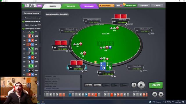 Разбор игры новичка с тренером Pavkom. MTT PKO 4,40$ смотреть онлайн